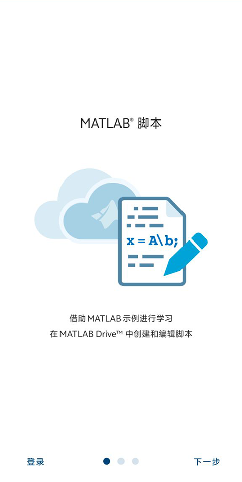 截图4